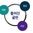 판교경희한의원 이미지
