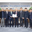부경환경산업 이미지