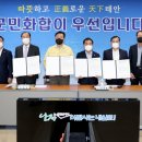 태안군 환경관리센터 연합뉴스