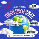 잉글리시아이신명초점