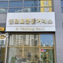 안성금거래소 | 안성 평택커플링 트렌디한 감각이 돋보인 평택예물