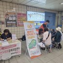 강북구치매안심센터 | 강북구치매안심센터 수유역서 행복한 기억찾기 캠페인 운영으로 치매 예방 총력