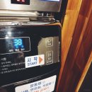 워시테리아태평1동점