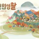 도원 네이버블로그