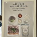 지중해설렁탕
