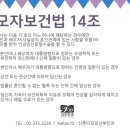 신촌티오피산부인과의원 이미지