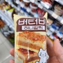 GS25 역삼지에스점 이미지