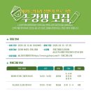 어린이&가족도서관 꿈꾸는 글나라 | [안내]2026년 글나라 상반기 프로그램 모집