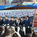 2016.04.19 안용복장군 도일선인수식 이미지