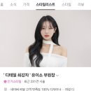 대박헤어 | 박승철헤어스투디오, 할인율 대박! 오픈이벤트 솔직 후기❤️