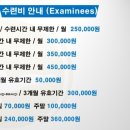 슈퍼스타 태권도장 이미지