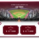 키움랜드 이미지