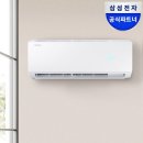 1150 | 아이방 필수템! 삼성 벽걸이 에어컨 AR06D1150HZS 강력 냉방 성능 후기 및 추천