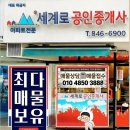 컴포즈커피보라매롯데낙천대점