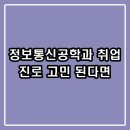 진로통신 이미지