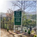 가평산넘어펜션 이미지