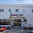 설천면주민자치센터 이미지