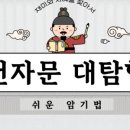 賴及萬方 이미지