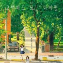 우리학교사진관