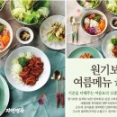 삼계 한식 뷔페