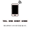 신신목재 이미지