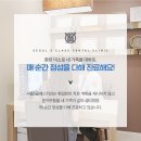 서울에스(S)클래스치과의원 이미지