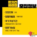 돈치킨 황리점 네이버블로그