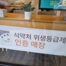 본도시락서부정류장점 이미지