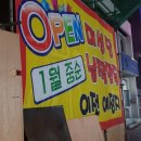 신남치안센터 이미지