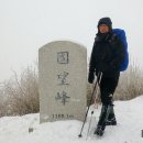 포천* 국망 신로봉 이미지