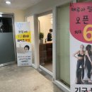 떼루아필라테스/요가