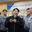 (주)영테크산업 이미지