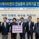 동신대학교 이미지