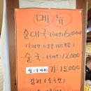 12호어린이공원 | 수원여행1박2일 화성행궁 부산쏠라티렌트 부산기사포함렌트카 기사포함렌트 전문여행사 부산기장준투어...