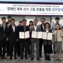 한국장애인고용공단대전지역본부 이미지