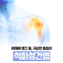 서울튼튼신경외과 이미지