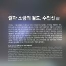 근대역사문화공간 유달초~근대역사관일대 | 송도 인천도시역사관 방문한 후기