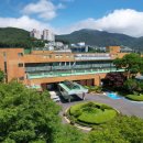 구문소동주민센터 이미지