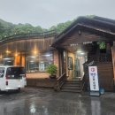 반찬가게황금이 | 청풍호맛집 청풍황금송어 신선하고 푸짐한 송어회 후기