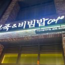 우리땅김치꽃 이미지