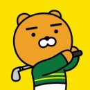 카카오골프