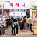 구월4동-27 이미지