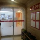 송국어논술효자학원