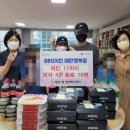 비비큐영통