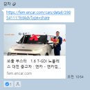 (주)디오토몰모터스 | Ep .4 대전 디오토몰 방문 친구 중고차 구매 따라가봤다