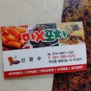 직산우체국 이미지