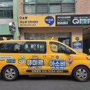 제주충신유치원 | [연동/신제주학원]제주 초등 준비 제대로 하려면? 5세부터 13세까지 여기로 정착!!