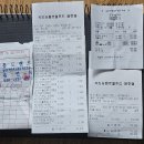 아영민박