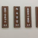 횡성시니어클럽북천리돈가스 네이버블로그