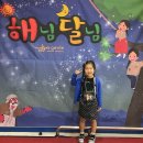 해님달님어린이집 | 울산 어린이뮤지컬 극단지니 해님달님 아이랑실내가볼만한곳